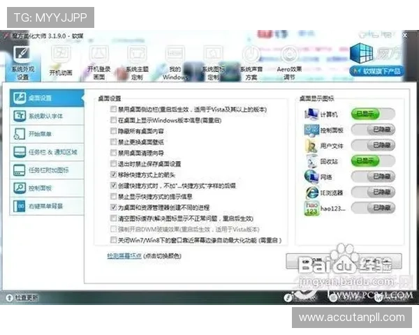 九游体育免费版电脑下载安装教程,零门槛操作让你轻松拥有海量体育游戏资源 九游体育免费版电脑下载安装教程,零门槛操作让你轻松拥有海量体育游戏资源
