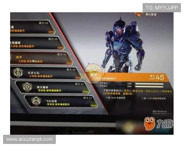 九游正规网址推荐与安全指南,保障玩家游戏体验与账号安全