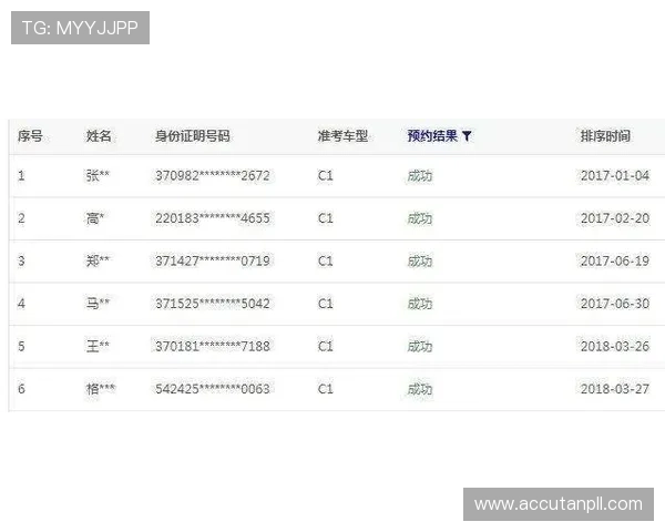 九游骰宝奖金制度详解，了解奖励机制提升你的获胜几率