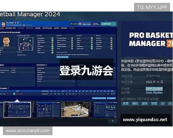 如何通过J9九游线上网址下载平台安全下载游戏避免风险