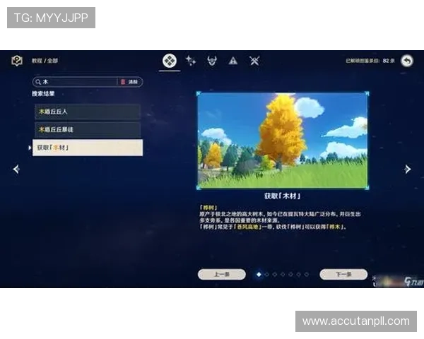九游娱乐网址官方地址详细指南,帮助玩家快速找到官方入口避免误入非法网站 九游娱乐网址官方地址详细指南,帮助玩家快速找到官方入口避免误入非法网站