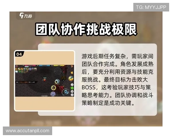 九游官方网站网页版详细攻略指南让新手玩家快速上手游戏体验