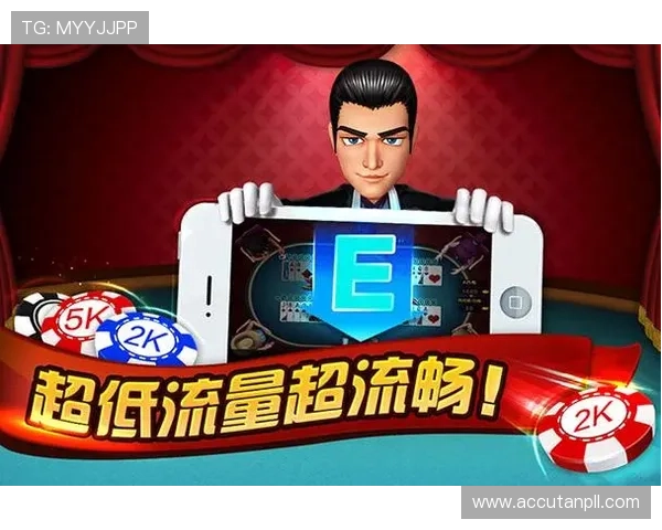 九游港式梭哈线上比赛活动汇总助你把握每一次赢取大奖的机会