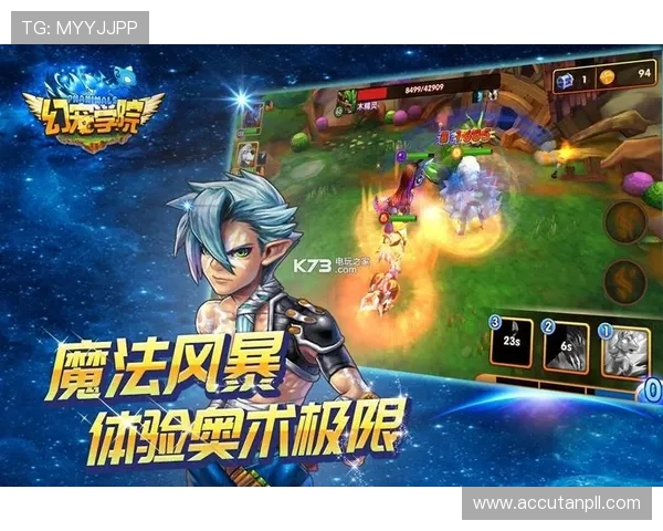 J9九游电子游戏平台的注册流程与新手入门指南详解