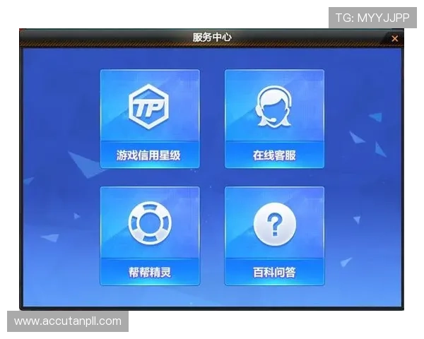 九游网页官方网站为用户提供专业的客服支持与问题解决方案保障游戏顺畅