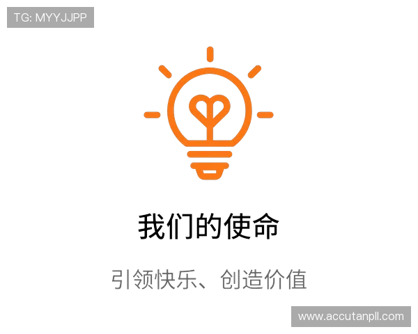 九游老哥俱乐部官网公告中的合作伙伴及赞助信息介绍增强用户对官方合作的了解